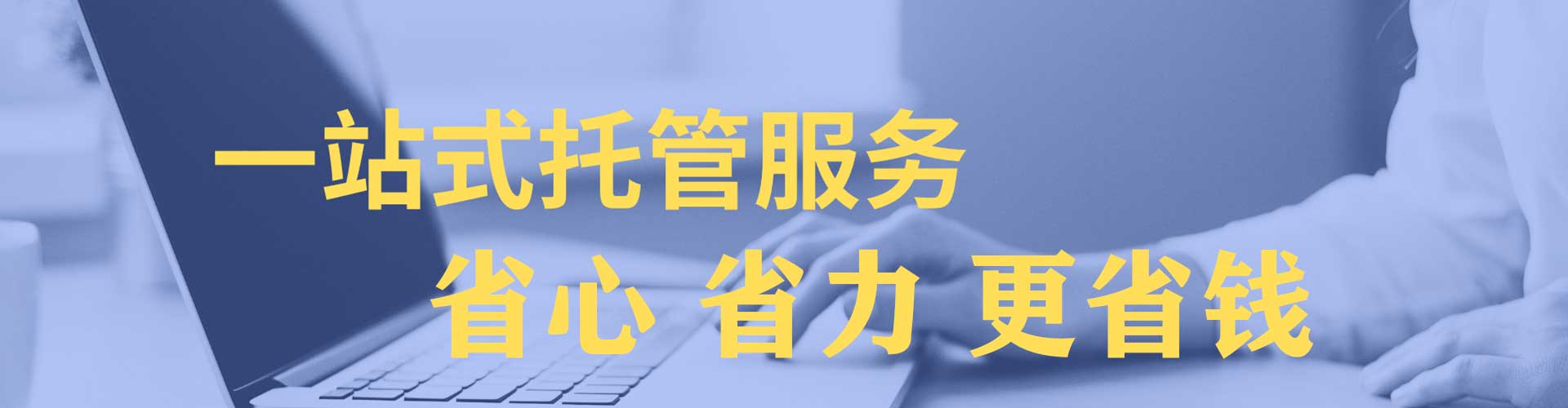 仙桃sem托管